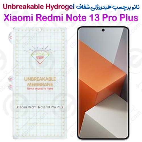 نانو برچسب هیدروژلی شفاف صفحه نمایش Xiaomi Redmi Note 13 Pro Plus مدل Unbreakable Hydrogel
