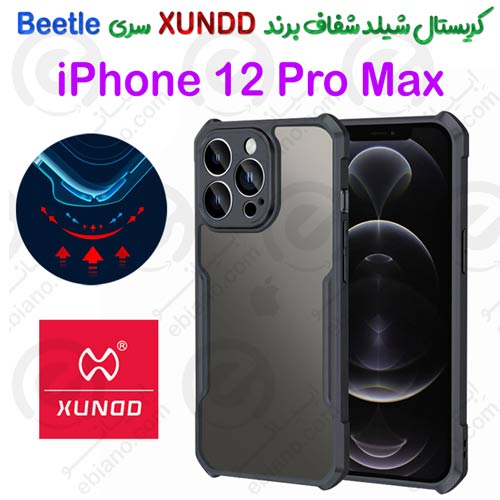 کریستال شیلد شفاف iPhone 12 Pro Max برند XUNDD سری Beetle