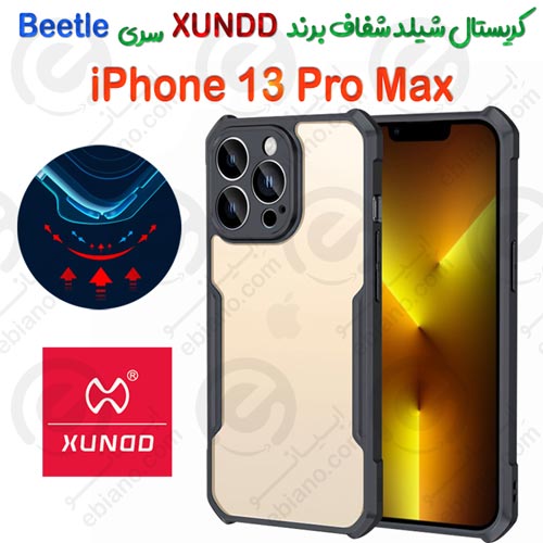 کریستال شیلد شفاف iPhone 13 Pro Max برند XUNDD سری Beetle