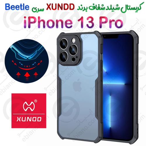 کریستال شیلد شفاف iPhone 13 Pro برند XUNDD سری Beetle