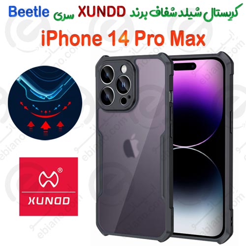 کریستال شیلد شفاف iPhone 14 Pro Max برند XUNDD سری Beetle