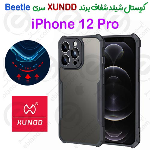 کریستال شیلد شفاف iPhone 12 Pro برند XUNDD سری Beetle