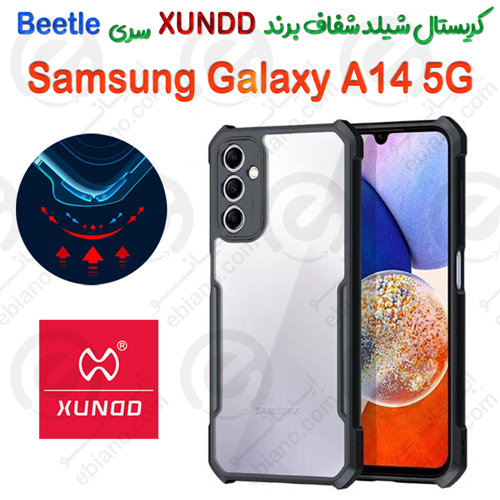 کریستال شیلد شفاف سامسونگ Galaxy A14 5G برند XUNDD سری Beetle