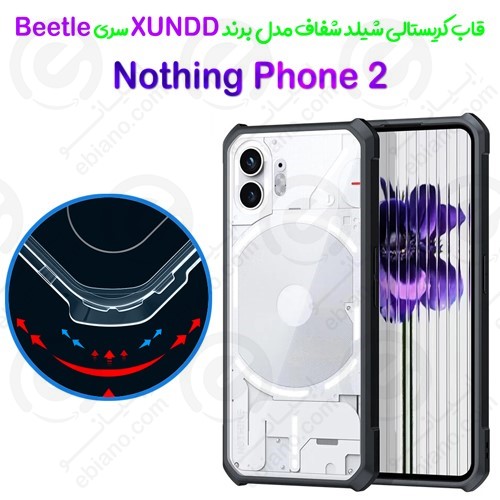 کریستال شیلد شفاف Nothing Phone 2 برند XUNDD سری Beetle