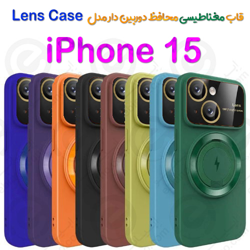 قاب استند مگنتی مگ سیف iPhone 15 مدل Lens Cas