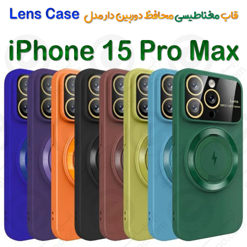 قاب استند مگنتی مگ سیف iPhone 15 Pro Max مدل Lens Case