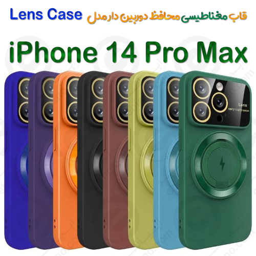 قاب استند مگنتی مگ سیف iPhone 14 Pro Max مدل Lens Case