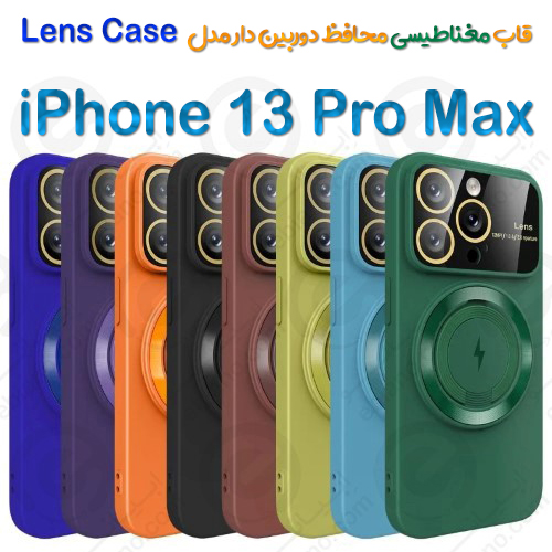 قاب استند مگنتی مگ سیف iPhone 13 Pro Max مدل Lens Case