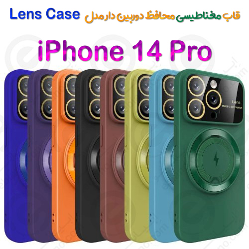 قاب استند مگنتی مگ سیف iPhone 14 Pro مدل Lens Case