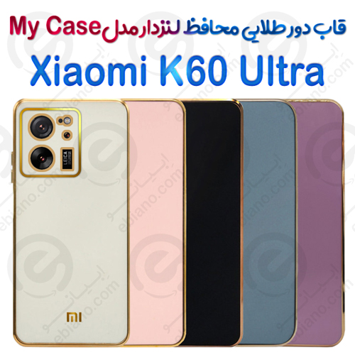 قاب دور طلایی محافظ لنزدار Xiaomi Redmi K60 Ultra مدل My Case