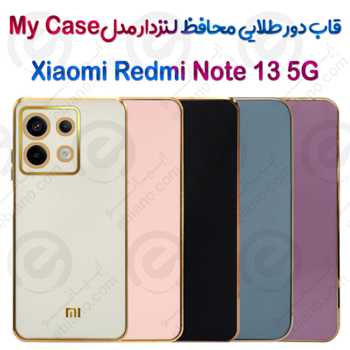 قاب دور طلایی محافظ لنزدار Xiaomi Redmi Note 13 5G مدل My Case