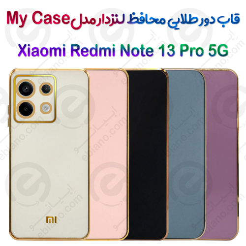 قاب دور طلایی محافظ لنزدار Xiaomi Redmi Note 13 Pro 5G مدل My Case
