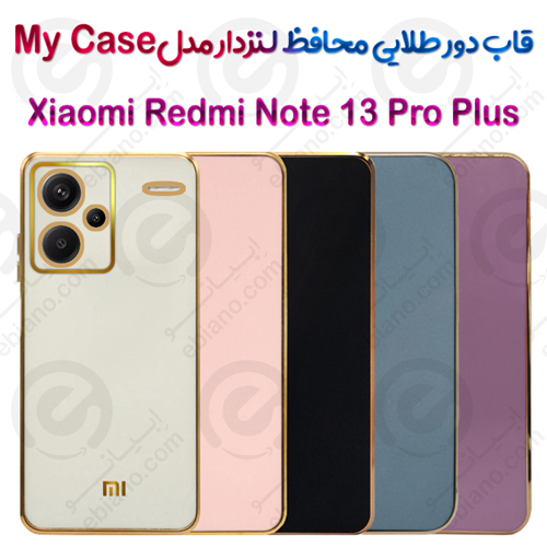قاب دور طلایی محافظ لنزدار Xiaomi Redmi Note 13 Pro Plus مدل My Case