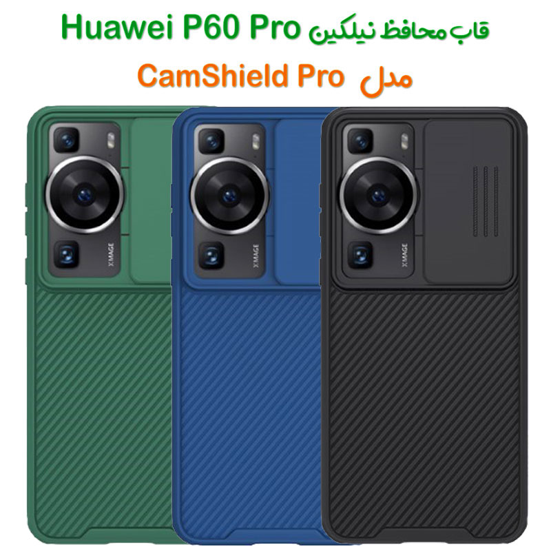 قاب محافظ نیلکین Huawei P60 Pro مدل CamShield Pro