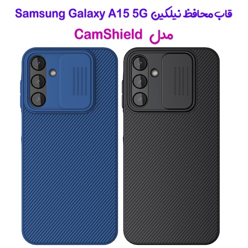قاب محافظ نیلکین Samsung Galaxy A15 5G مدل CamShield
