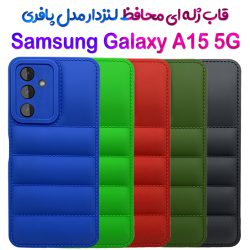 قاب ژله ای پافری سامسونگ Galaxy A15 5G مدل محافظ لنزدار