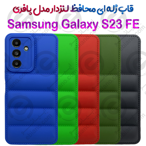 قاب ژله ای پافری سامسونگ Galaxy S23 FE مدل محافظ لنزدار