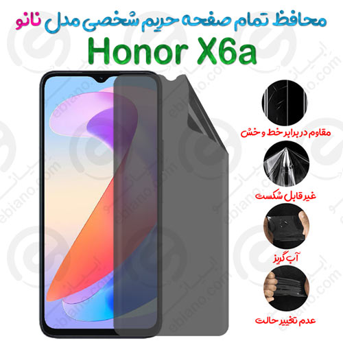 محافظ تمام صفحه حریم شخصی Honor X6a مدل نانو