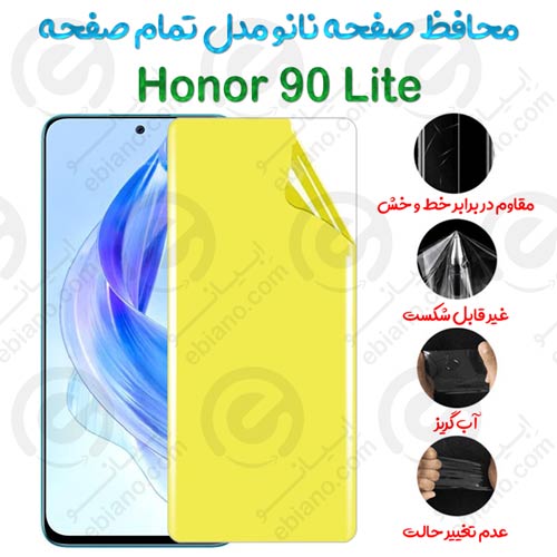 محافظ صفحه نانو Honor 90 Lite مدل تمام صفحه