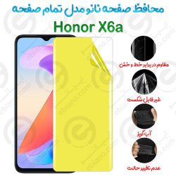 محافظ صفحه نانو Honor X6a مدل تمام صفحه
