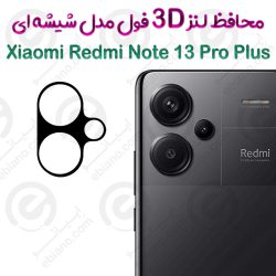 محافظ لنز 3D فول Xiaomi Redmi Note 13 Pro Plus مدل شیشه‌ای