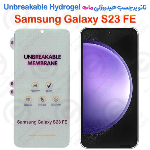 نانو برچسب هیدروژلی مات صفحه نمایش Samsung Galaxy S23 FE مدل Unbreakable Hydrogel