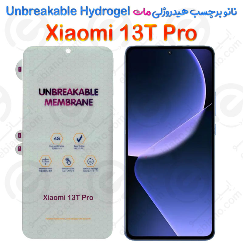 نانو برچسب هیدروژلی مات صفحه نمایش Xiaomi 13T Pro مدل Unbreakable Hydrogel