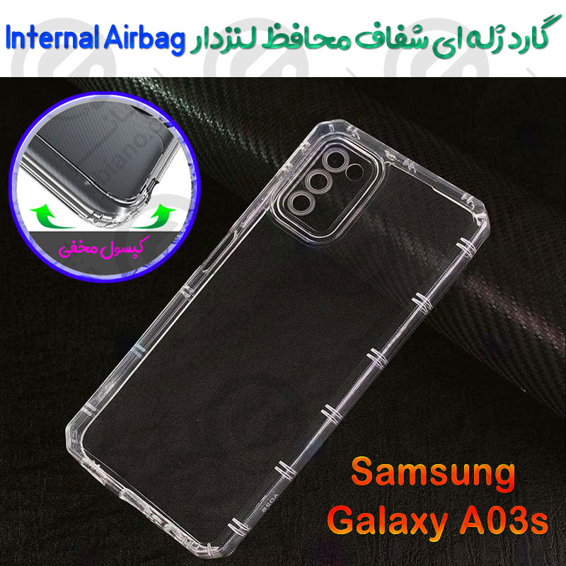 گارد ژله ای شفاف محافظ لنزدار Samsung Galaxy A03s مدل Internal Airbag