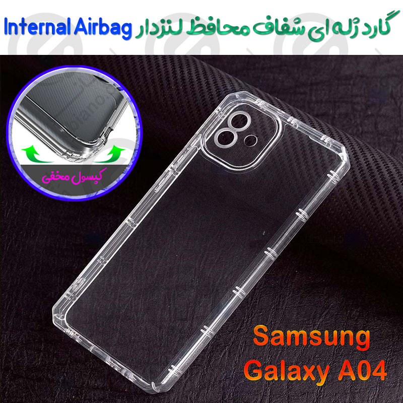 گارد ژله ای شفاف محافظ لنزدار Samsung Galaxy A04 مدل Internal Airbag