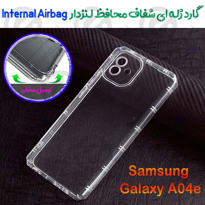 گارد ژله ای شفاف محافظ لنزدار Samsung Galaxy A04e مدل Internal Airbag