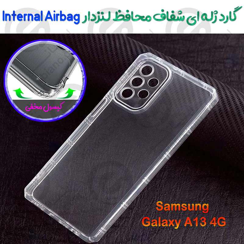 گارد ژله ای شفاف محافظ لنزدار Samsung Galaxy A13 4G مدل Internal Airbag
