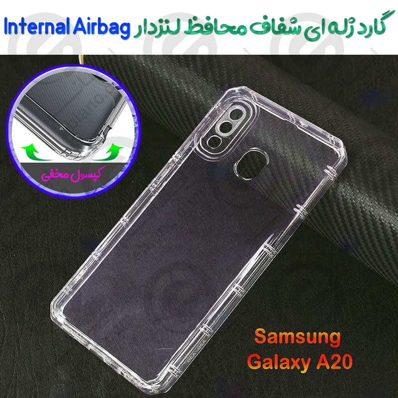گارد ژله ای شفاف محافظ لنزدار Samsung Galaxy A20 مدل Internal Airbag