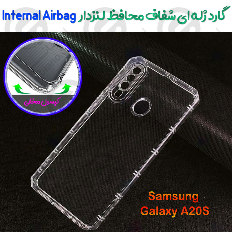 گارد ژله ای شفاف محافظ لنزدار Samsung Galaxy A20S مدل Internal Airbag