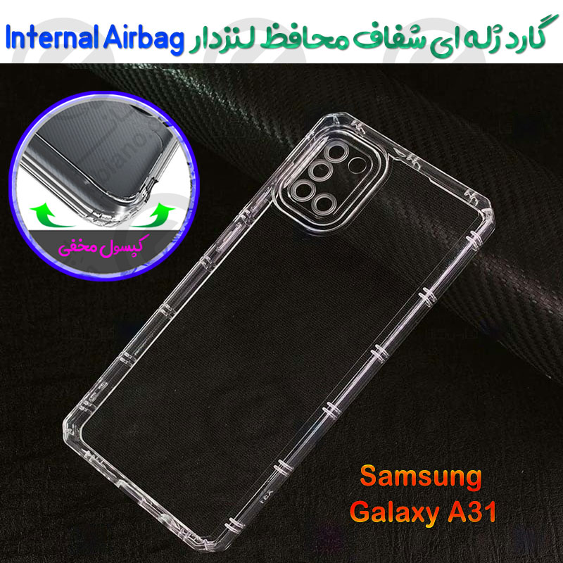 گارد ژله ای شفاف محافظ لنزدار Samsung Galaxy A31 مدل Internal Airbag