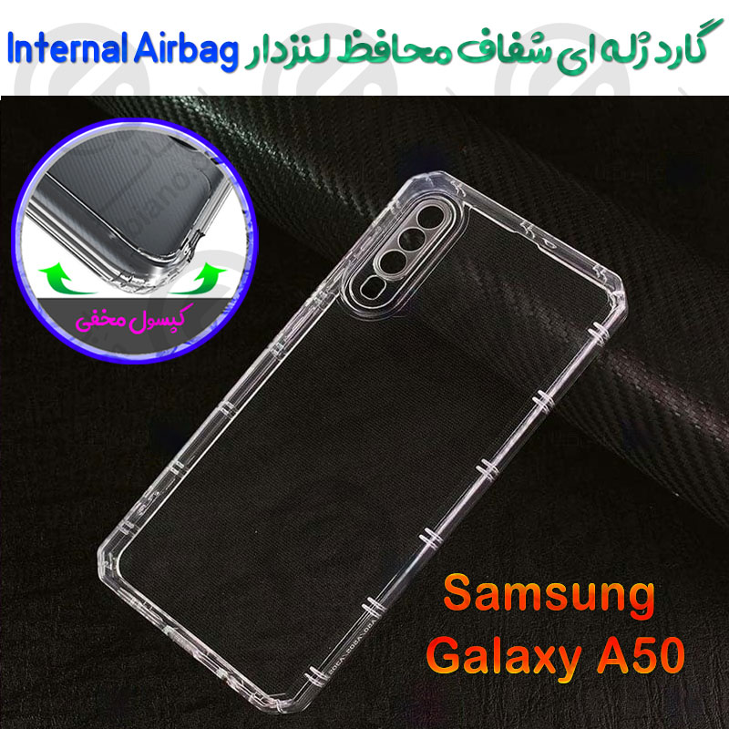گارد ژله ای شفاف محافظ لنزدار Samsung Galaxy A50 مدل Internal Airbag