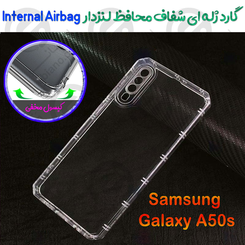 گارد ژله ای شفاف محافظ لنزدار Samsung Galaxy A50S مدل Internal Airbag