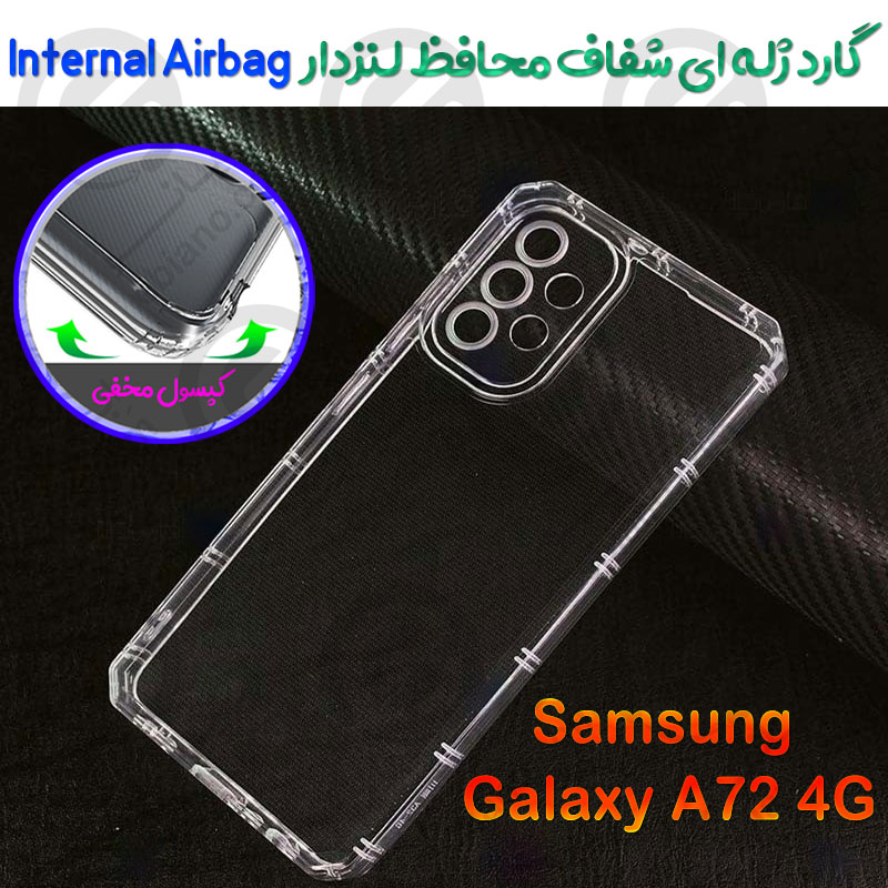 گارد ژله ای شفاف محافظ لنزدار Samsung Galaxy A72 4G مدل Internal Airbag