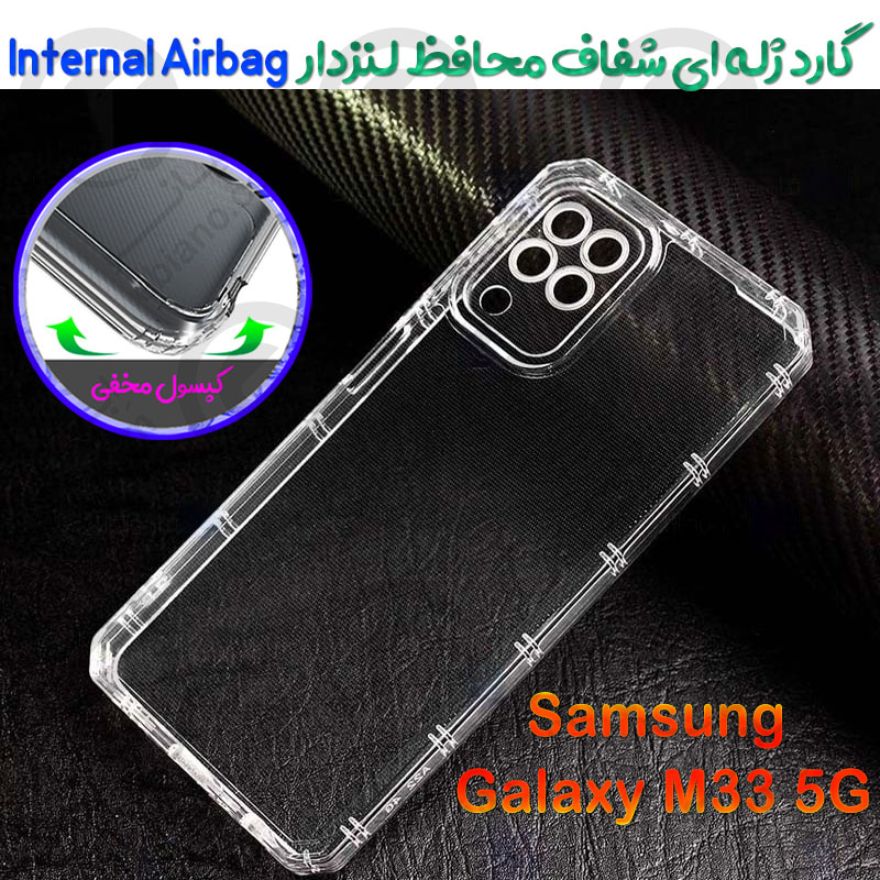 گارد ژله ای شفاف محافظ لنزدار Samsung Galaxy M33 5G مدل Internal Airbag