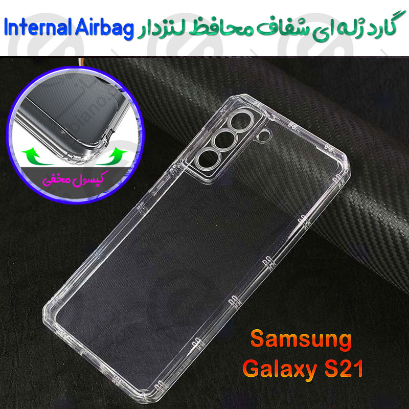 گارد ژله ای شفاف محافظ لنزدار Samsung Galaxy S21 مدل Internal Airbag