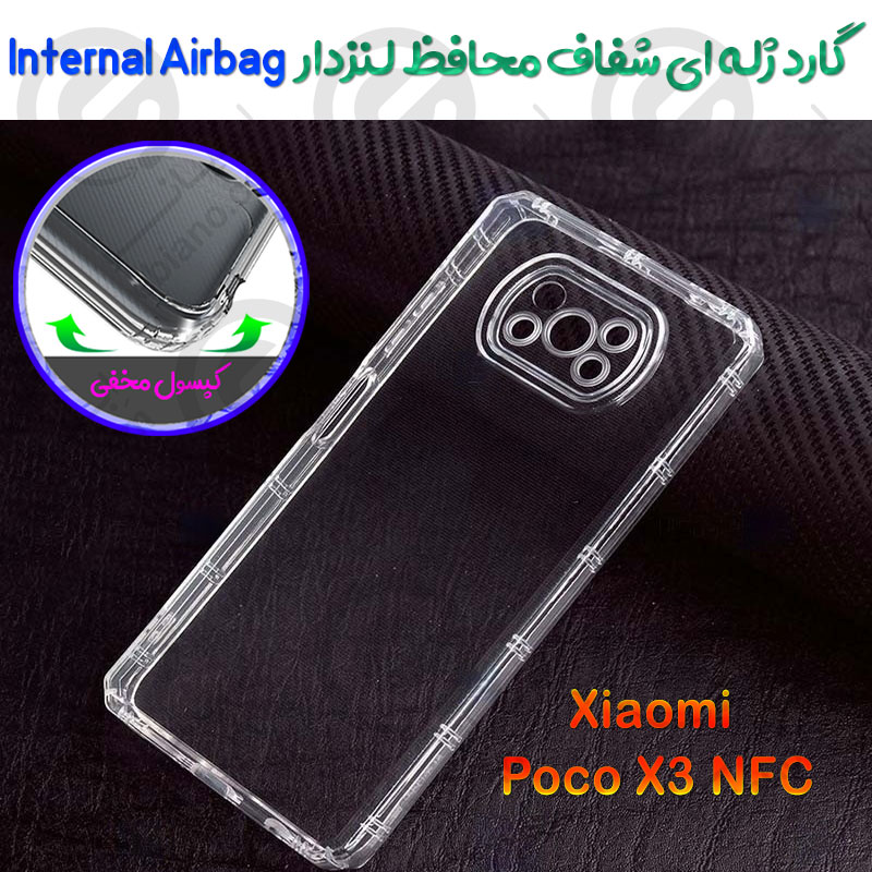 گارد ژله ای شفاف محافظ لنزدار Xiaomi Poco X3 NFC مدل Internal Airbag