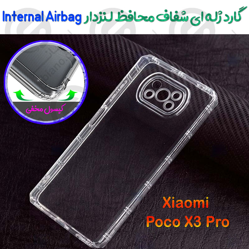 گارد ژله ای شفاف محافظ لنزدار Xiaomi Poco X3 Pro مدل Internal Airbag