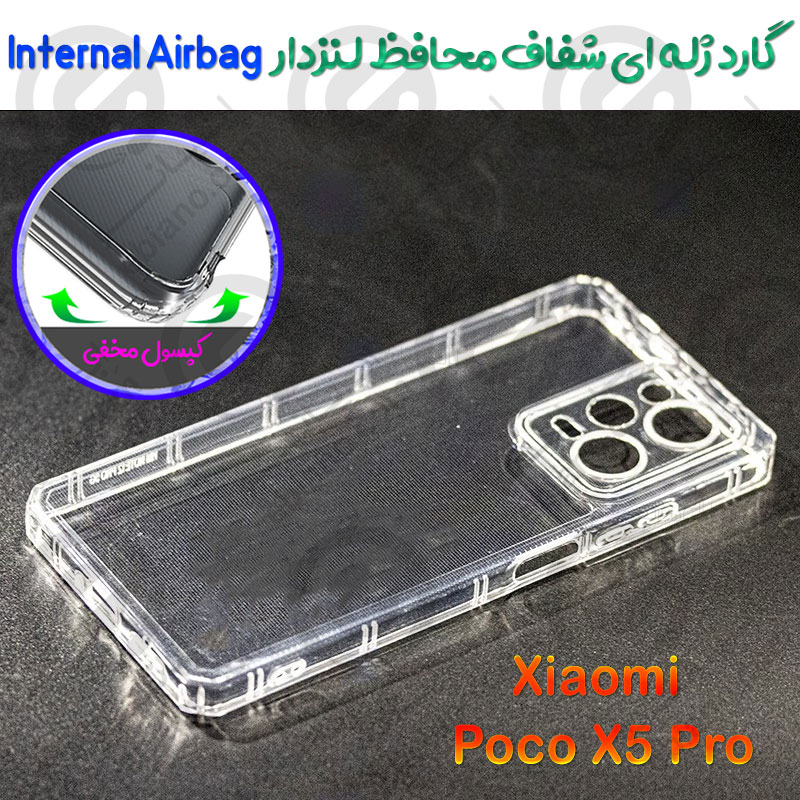 گارد ژله ای شفاف محافظ لنزدار Xiaomi Poco X5 Pro مدل Internal Airbag