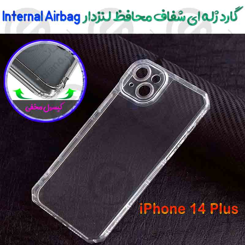 گارد ژله ای شفاف محافظ لنزدار iPhone 14 Plus مدل Internal Airbag