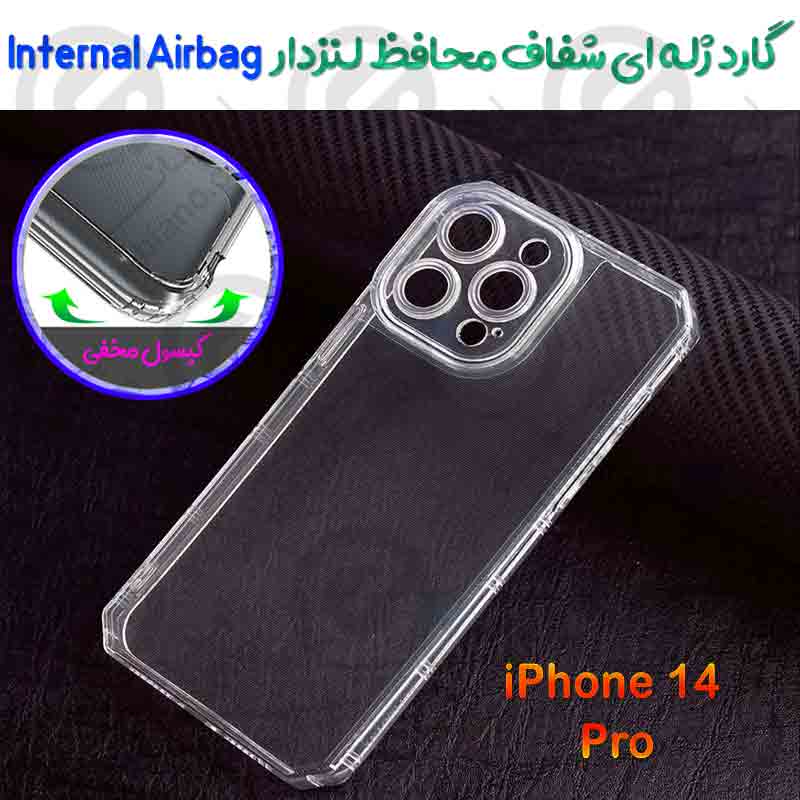 گارد ژله ای شفاف محافظ لنزدار iPhone 14 Pro مدل Internal Airbag