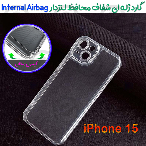 گارد ژله ای شفاف محافظ لنزدار iPhone 15 مدل Internal Airbag