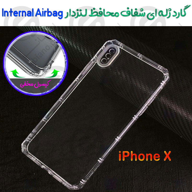 گارد ژله ای شفاف محافظ لنزدار iPhone X مدل Internal Airbag