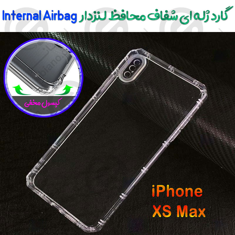 گارد ژله ای شفاف محافظ لنزدار iPhone XS Max مدل Internal Airbag