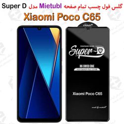 گلس میتوبل Xiaomi Poco C65 مدل SuperD