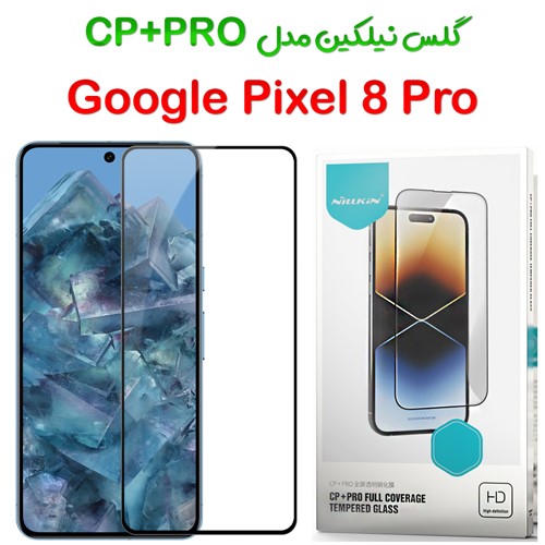گلس نیلکین Google Pixel 8 Pro مدل CP+PRO