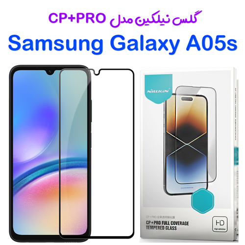 گلس نیلکین Samsung Galaxy A05s مدل CP+PRO